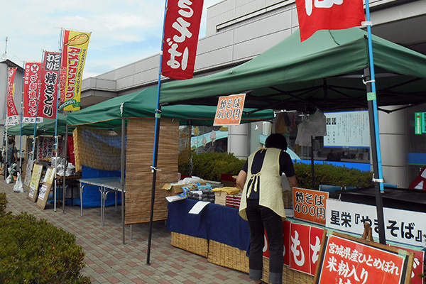 花楽市