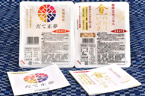 ごはんパック
