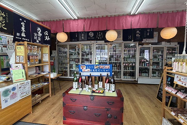荒井酒店